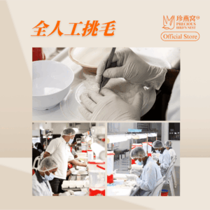 100g Dry Bird’s Nest - Image 6