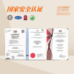 100g Dry Bird’s Nest - Image 7