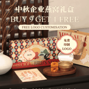 Set B Bundle: Moonlight BUY 9 GET 1 FREE - Image 1