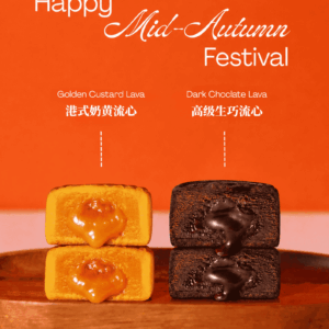 Orange Mooncake Box - Image 3