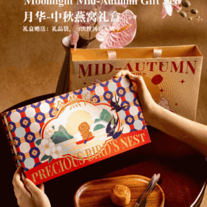 Set B | Moonlight Mid-Autumn Gift Set - Image 1