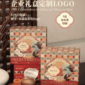 Set A Bundle: Jade Brocade BUY 9 GET 1 FREE - Image 2