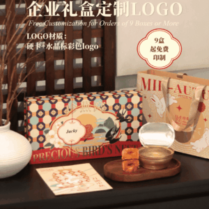 Set B | Moonlight Mid-Autumn Gift Set - Image 6