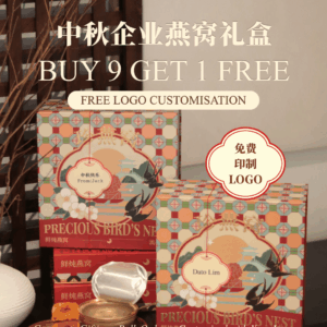 Set A Bundle: Jade Brocade BUY 9 GET 1 FREE - Image 1