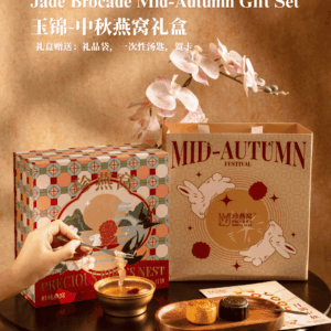 Set A Bundle: Jade Brocade BUY 9 GET 1 FREE - Image 4